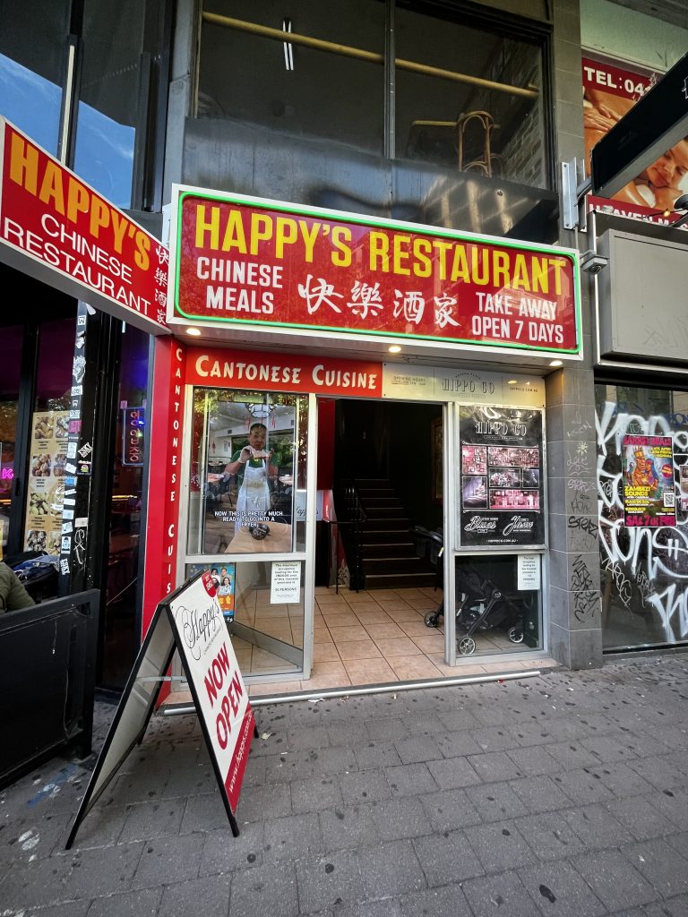 entrance to Happy's, Canberra's oldest chinese restaurant