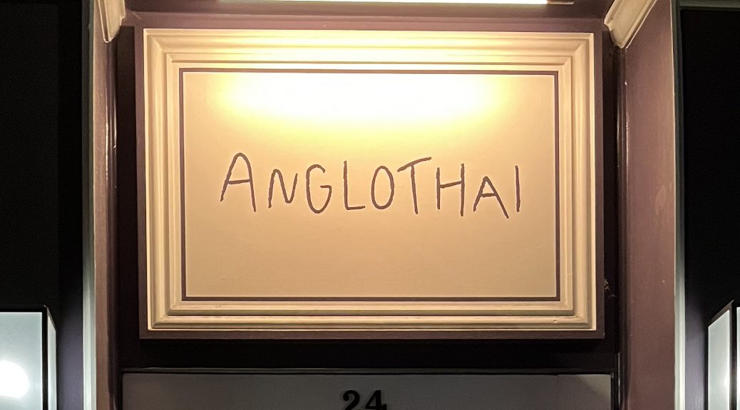 Logo of Anglothai restaurant in London